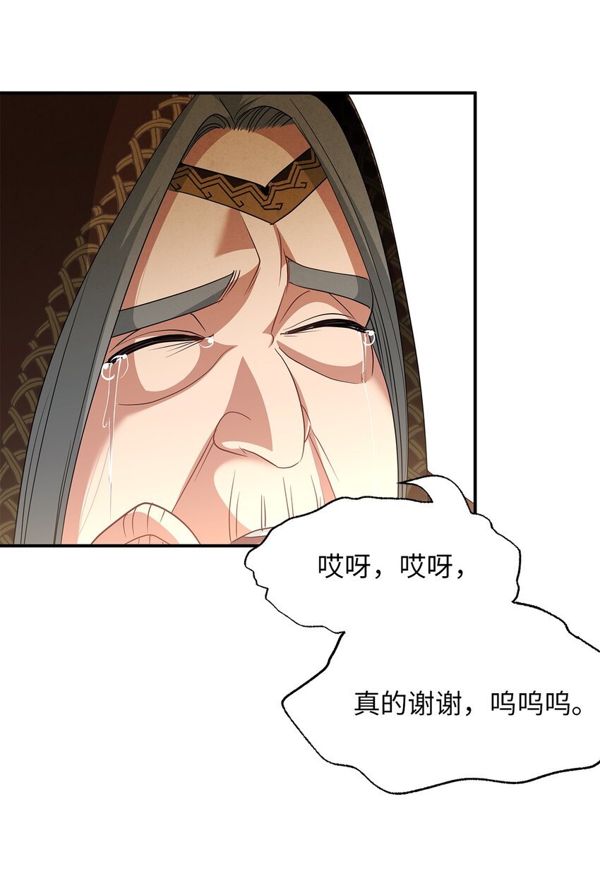 59 战略会议(1/2)-第59话