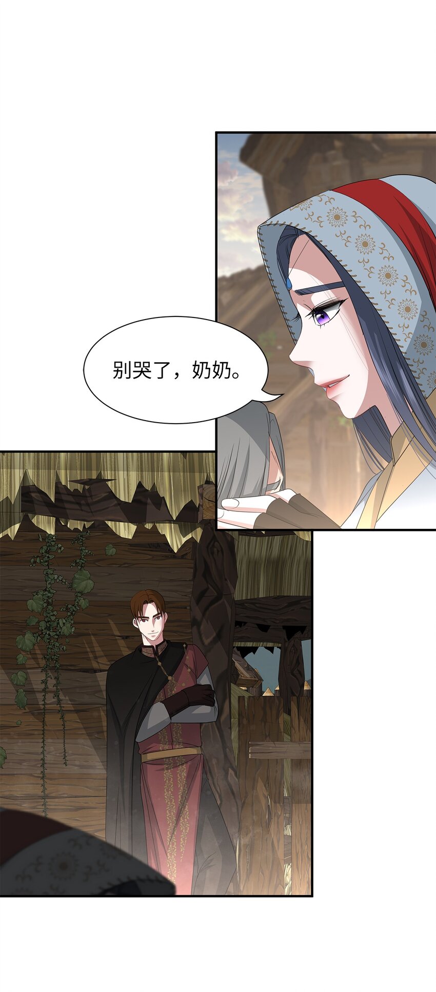 59 战略会议(1/2)-第59话