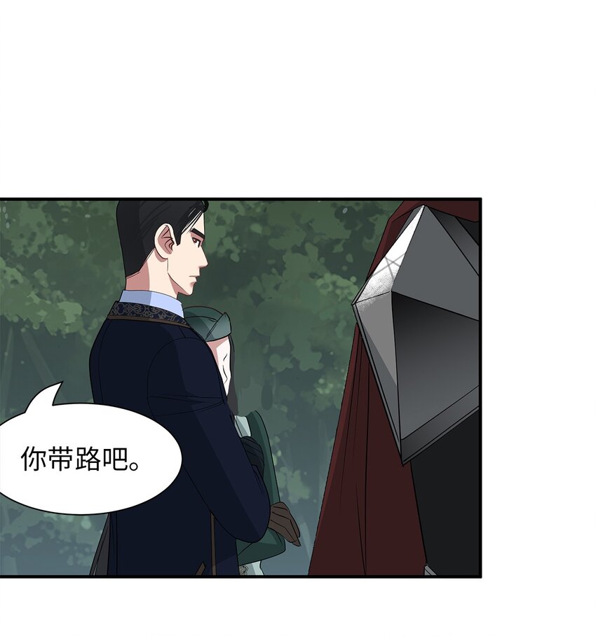 59 战略会议(1/2)-第59话