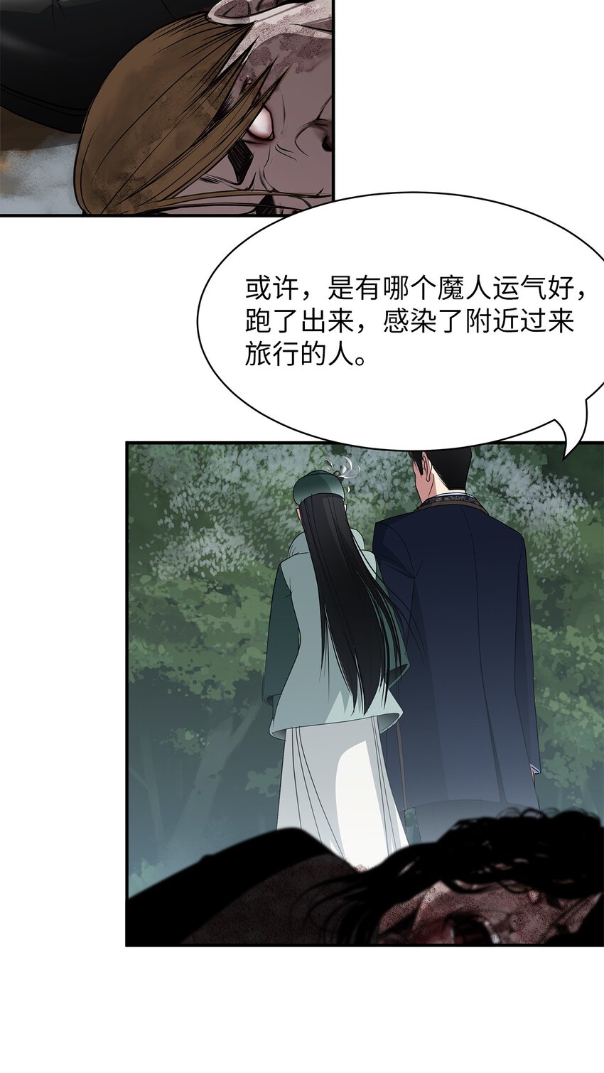 59 战略会议(1/2)-第59话