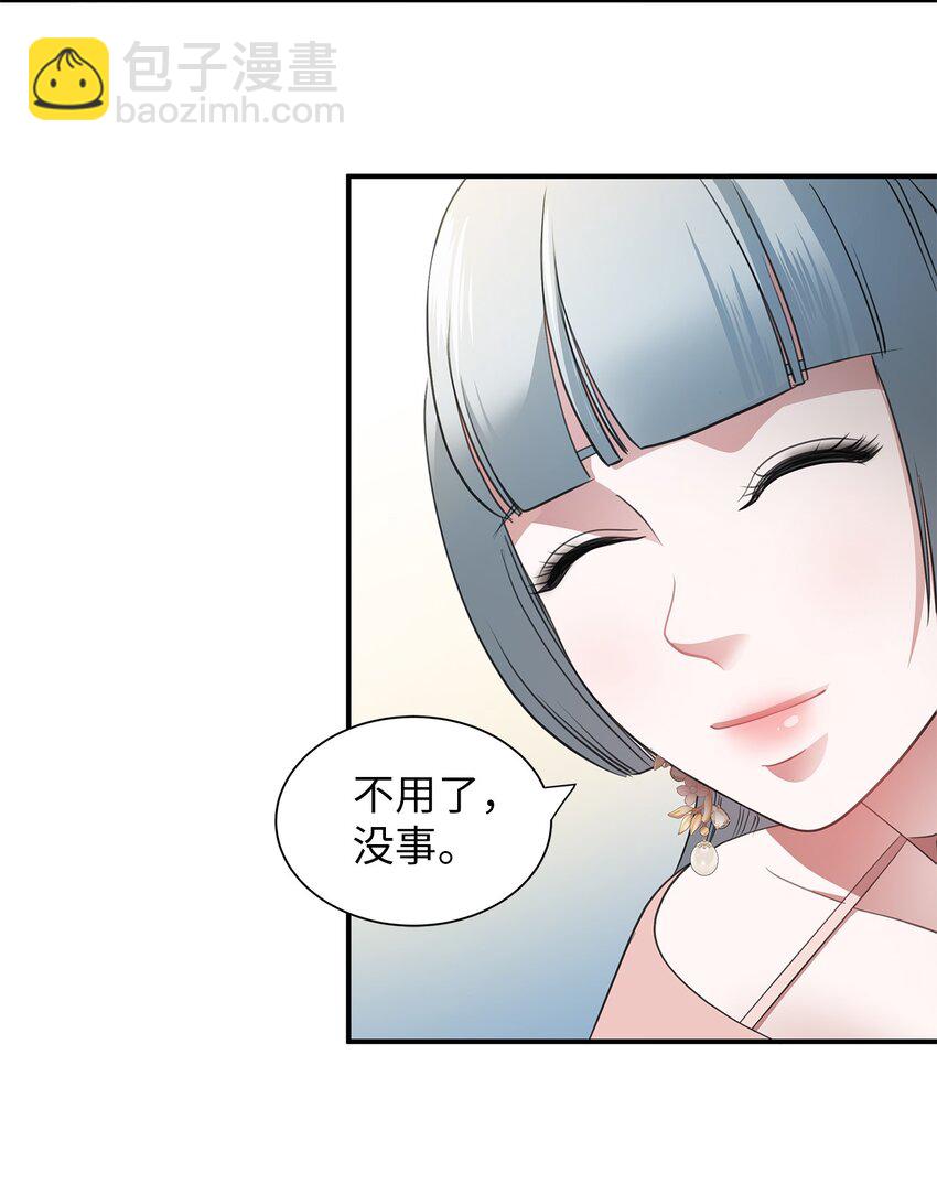 07 契约婚姻(1/2)-第7话