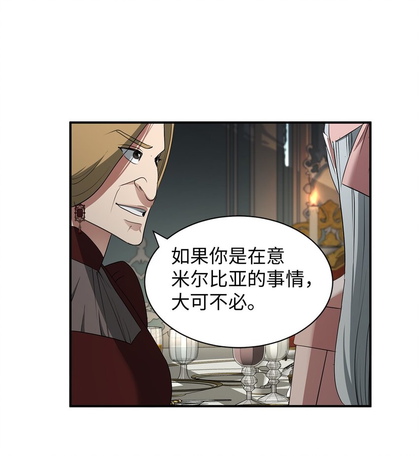07 契约婚姻(1/2)-第7话