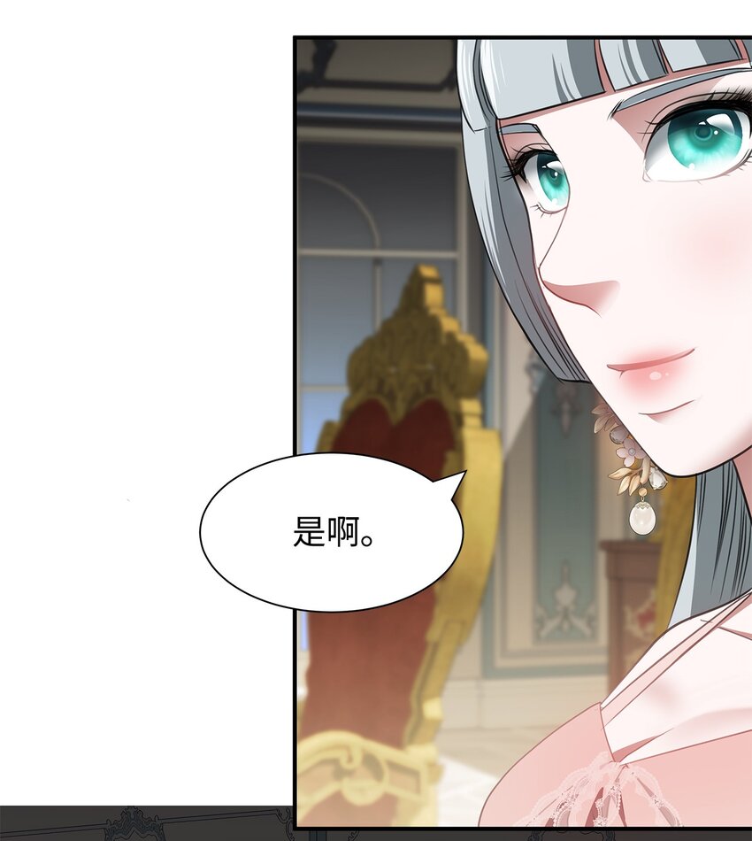 07 契约婚姻(1/2)-第7话