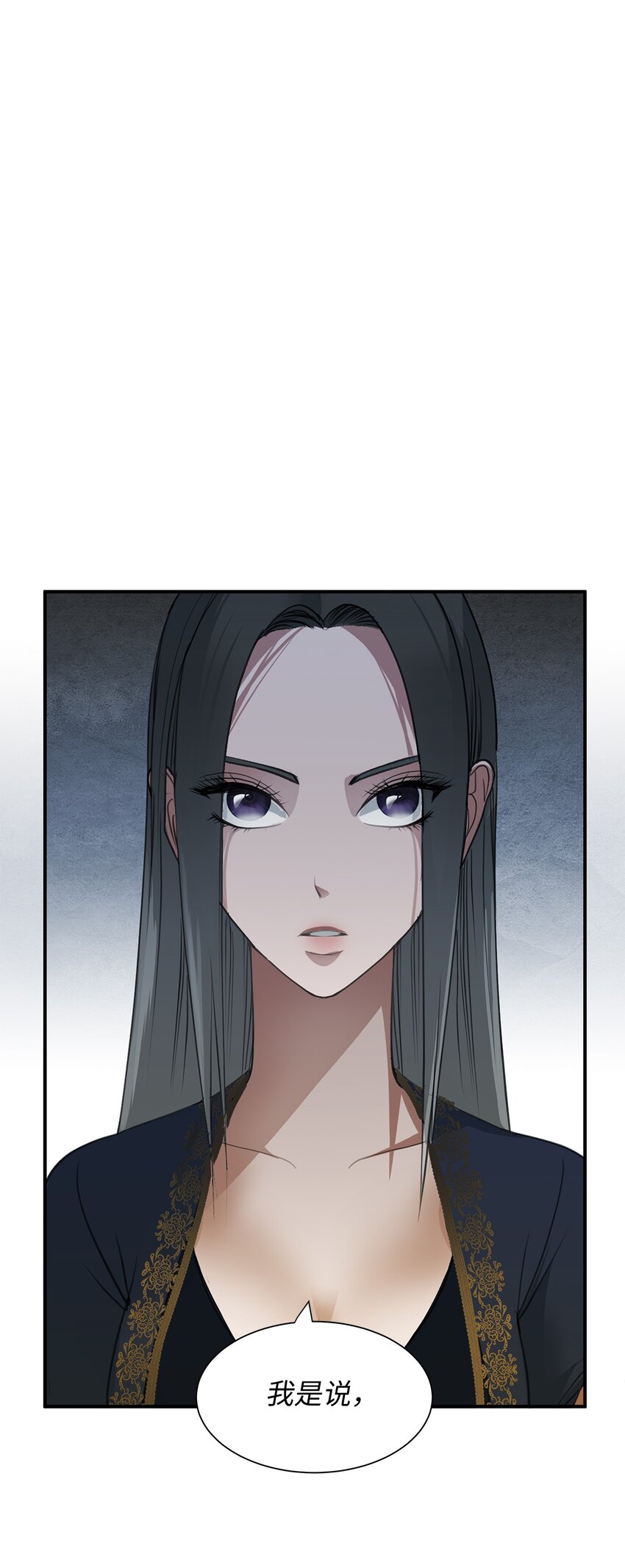 07 契约婚姻(1/2)-第7话