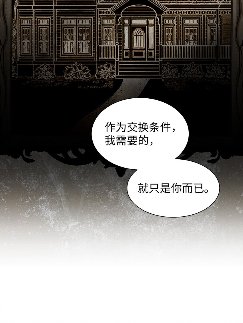 07 契约婚姻(1/2)-第7话