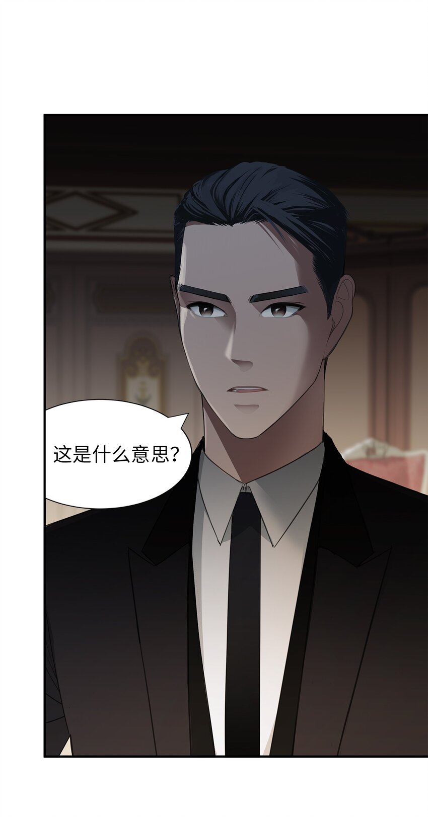 07 契约婚姻(1/2)-第7话