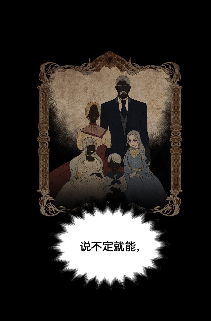 07 契约婚姻(1/2)-第7话