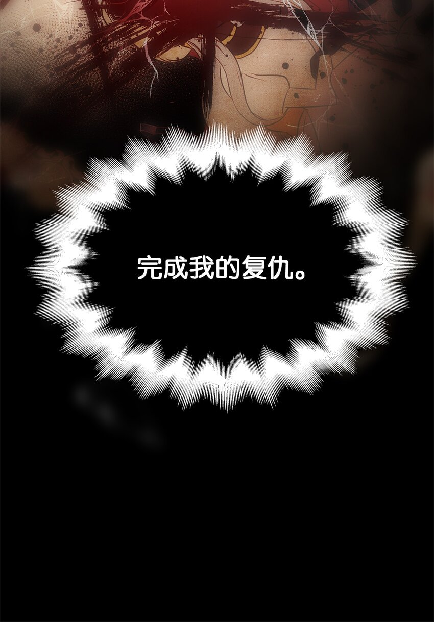 07 契约婚姻(1/2)-第7话