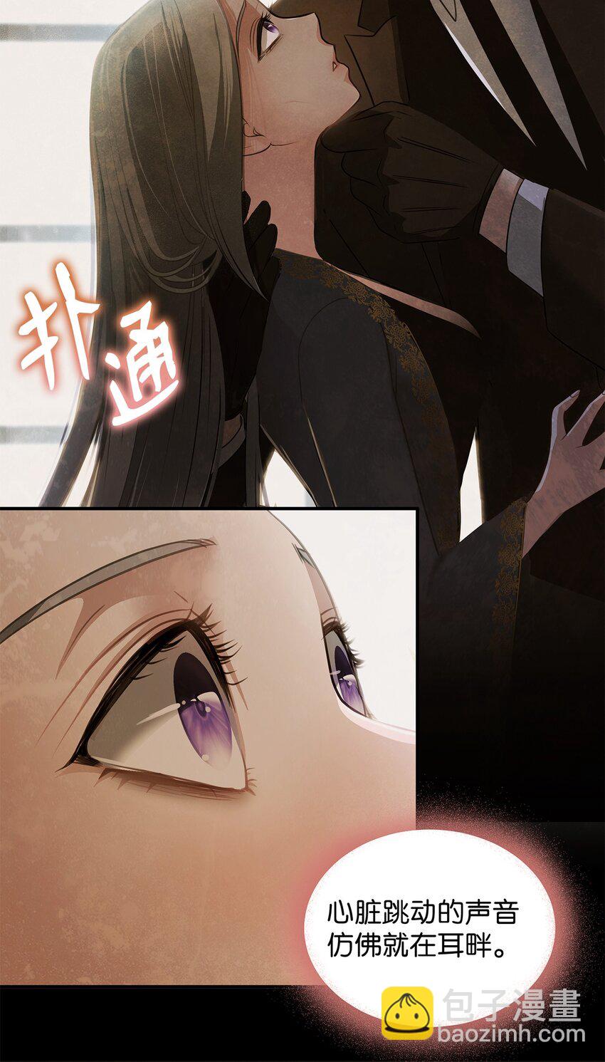 07 契约婚姻(1/2)-第7话