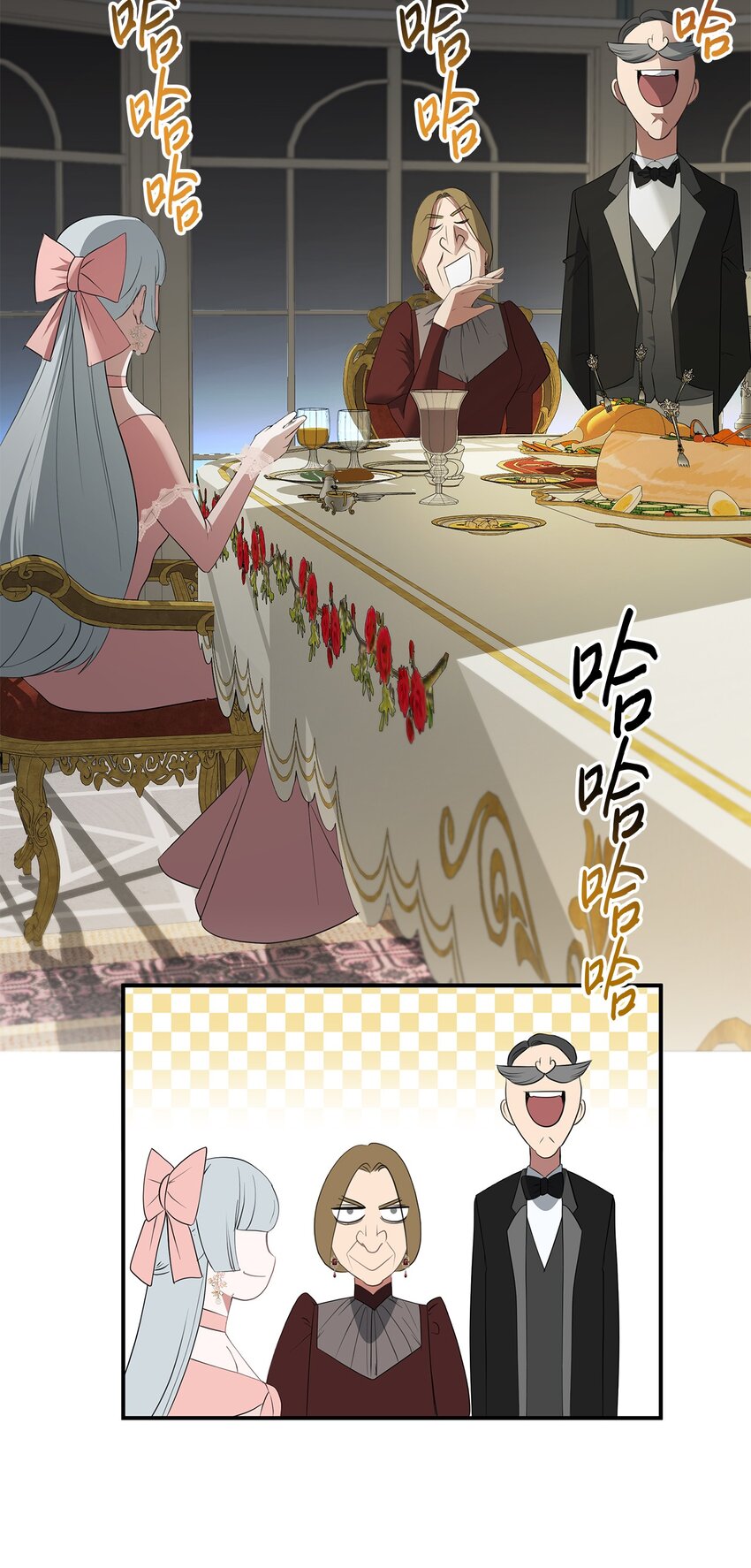 07 契约婚姻(1/2)-第7话