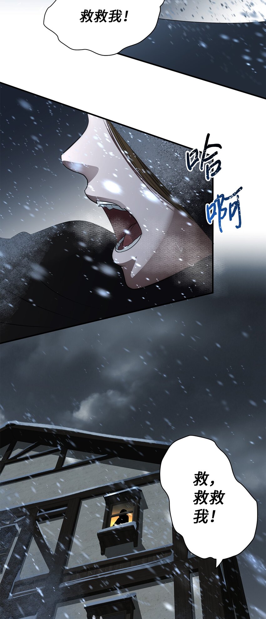 07 契约婚姻(1/2)-第7话