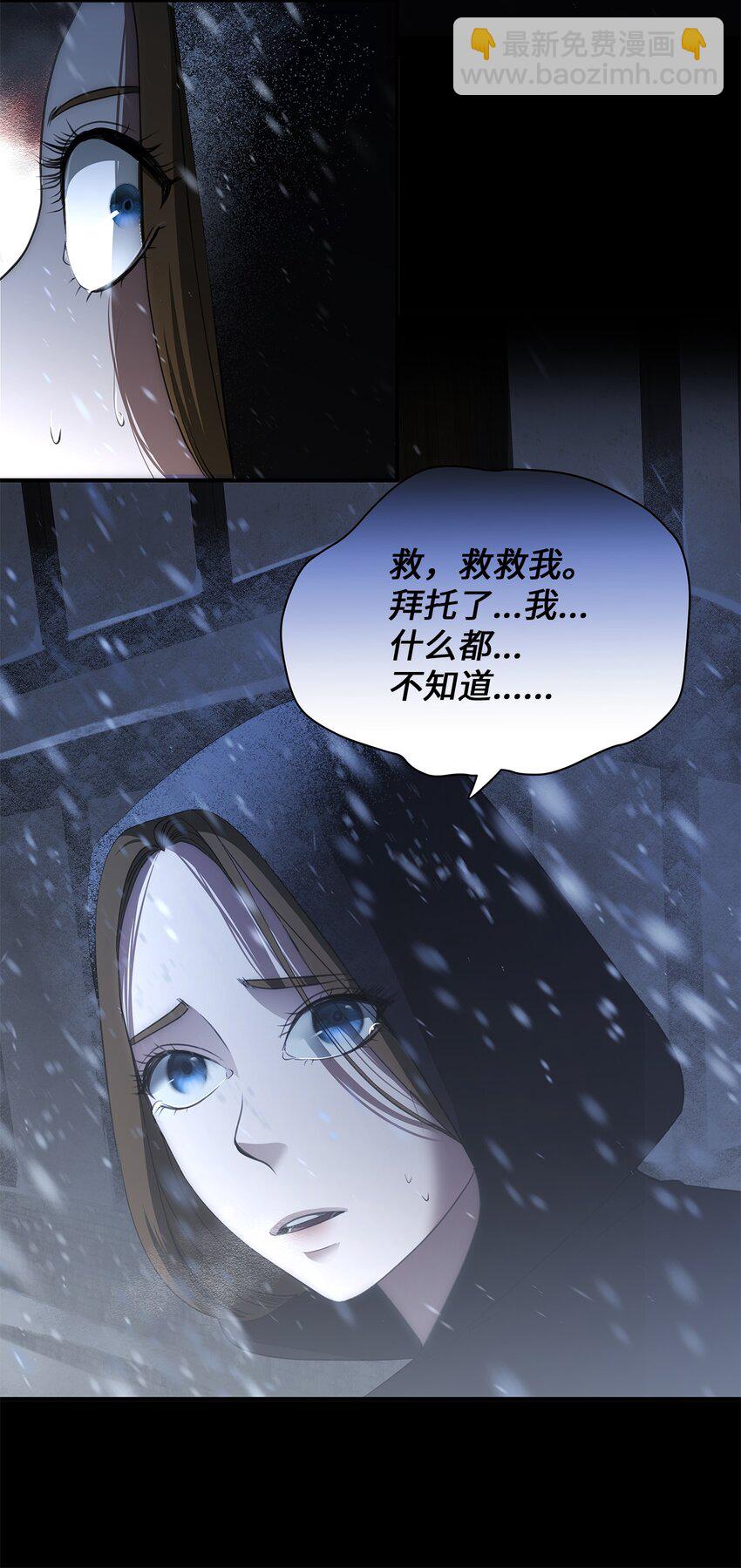 07 契约婚姻(1/2)-第7话