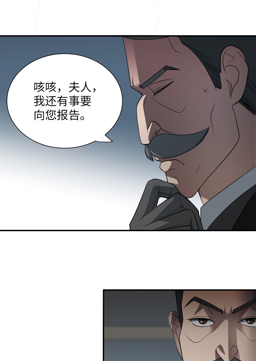 07 契约婚姻(1/2)-第7话