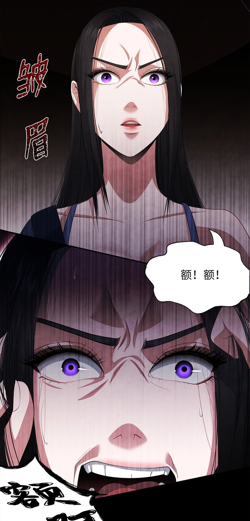 61 魔兽突袭(1/2)-第61话