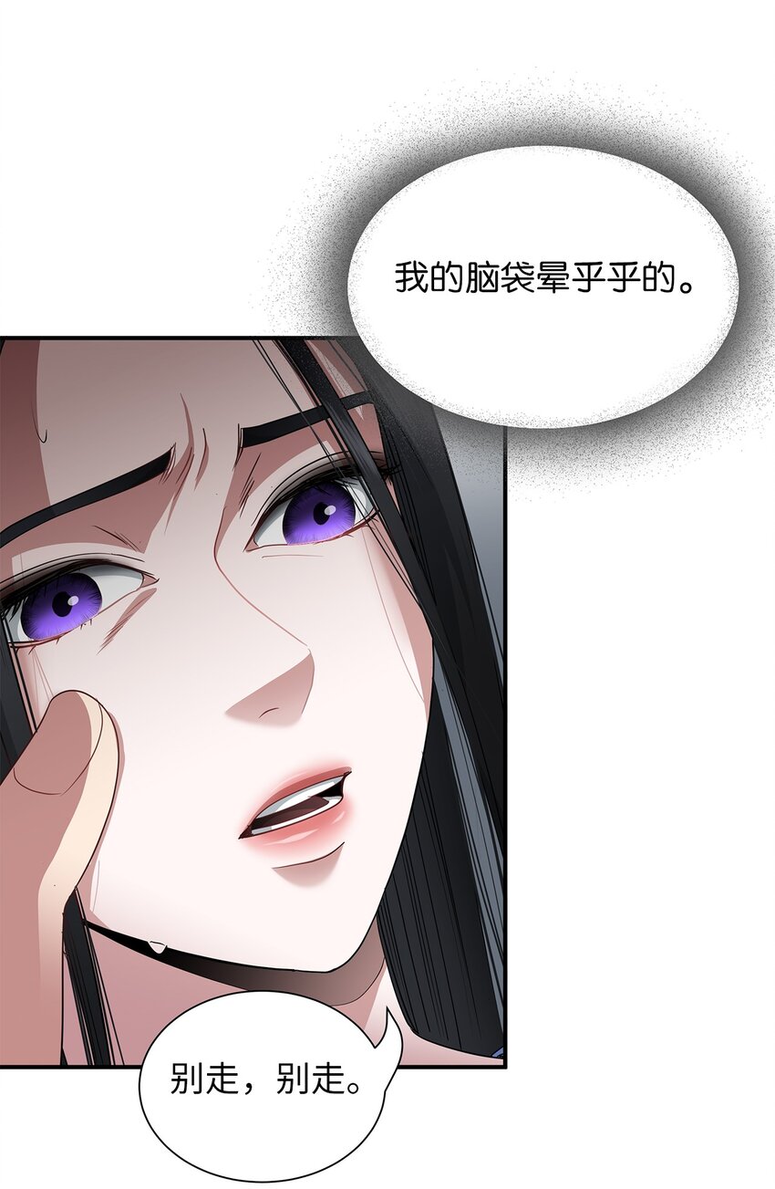 61 魔兽突袭(1/2)-第61话
