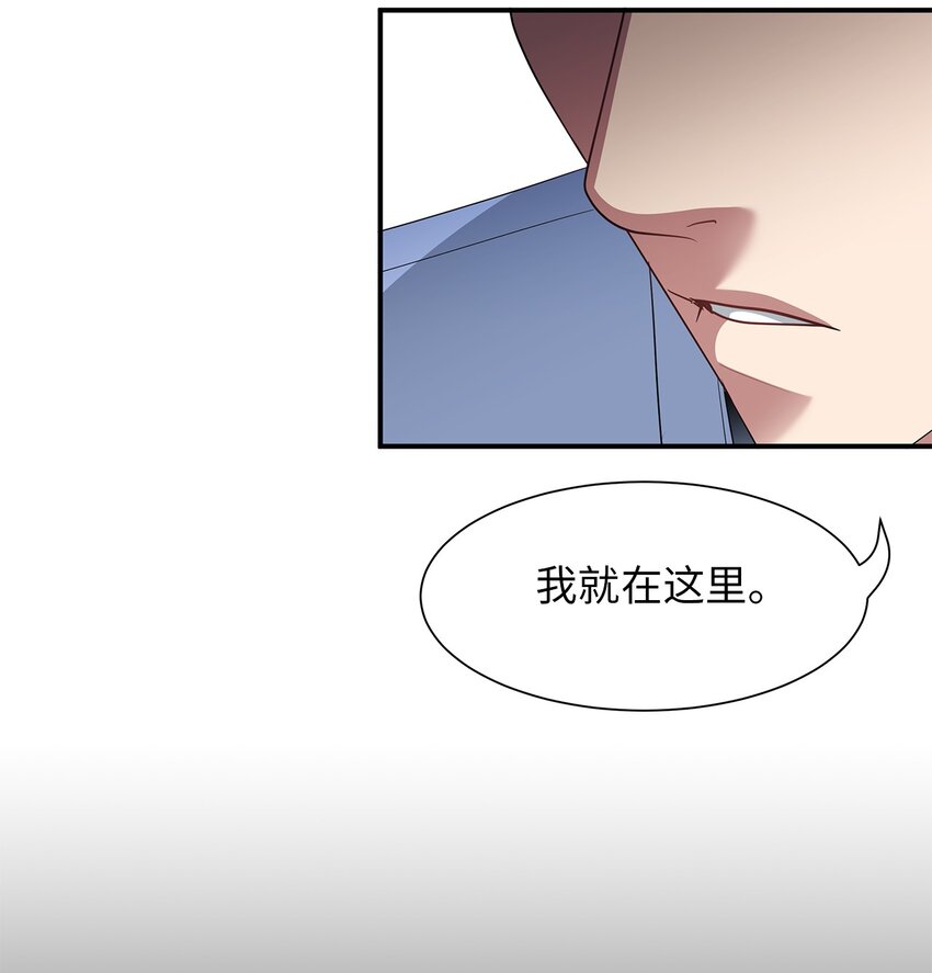 61 魔兽突袭(1/2)-第61话