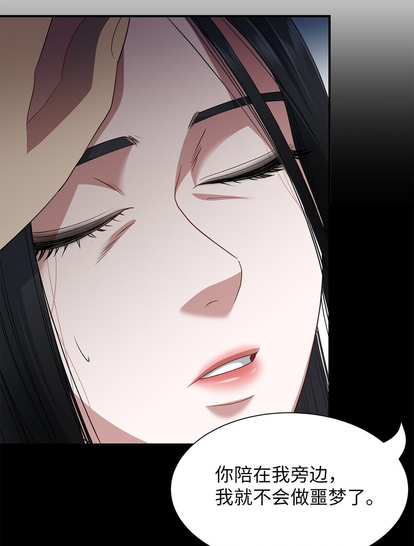 61 魔兽突袭(1/2)-第61话