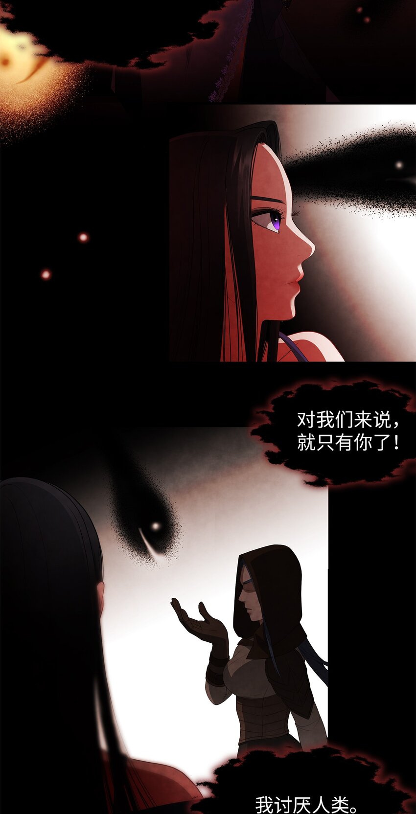 61 魔兽突袭(1/2)-第61话