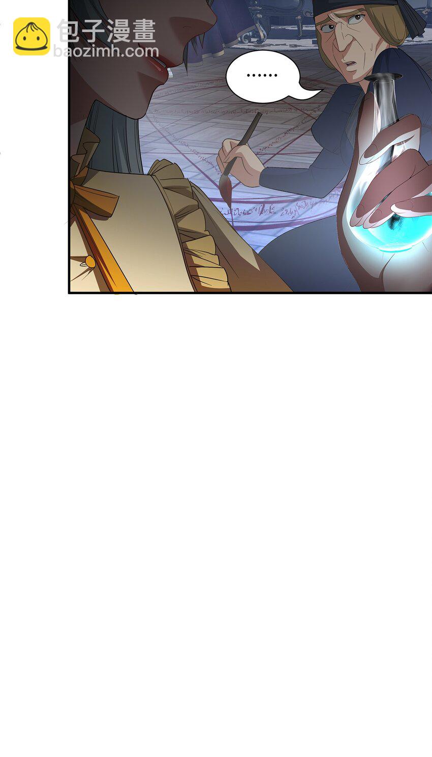 61 魔兽突袭(1/2)-第61话