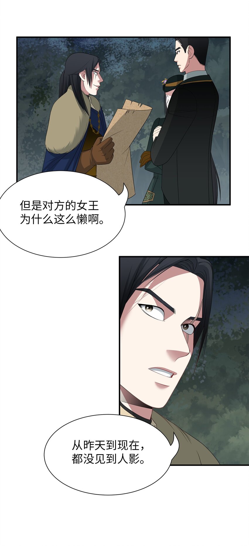 61 魔兽突袭(1/2)-第61话