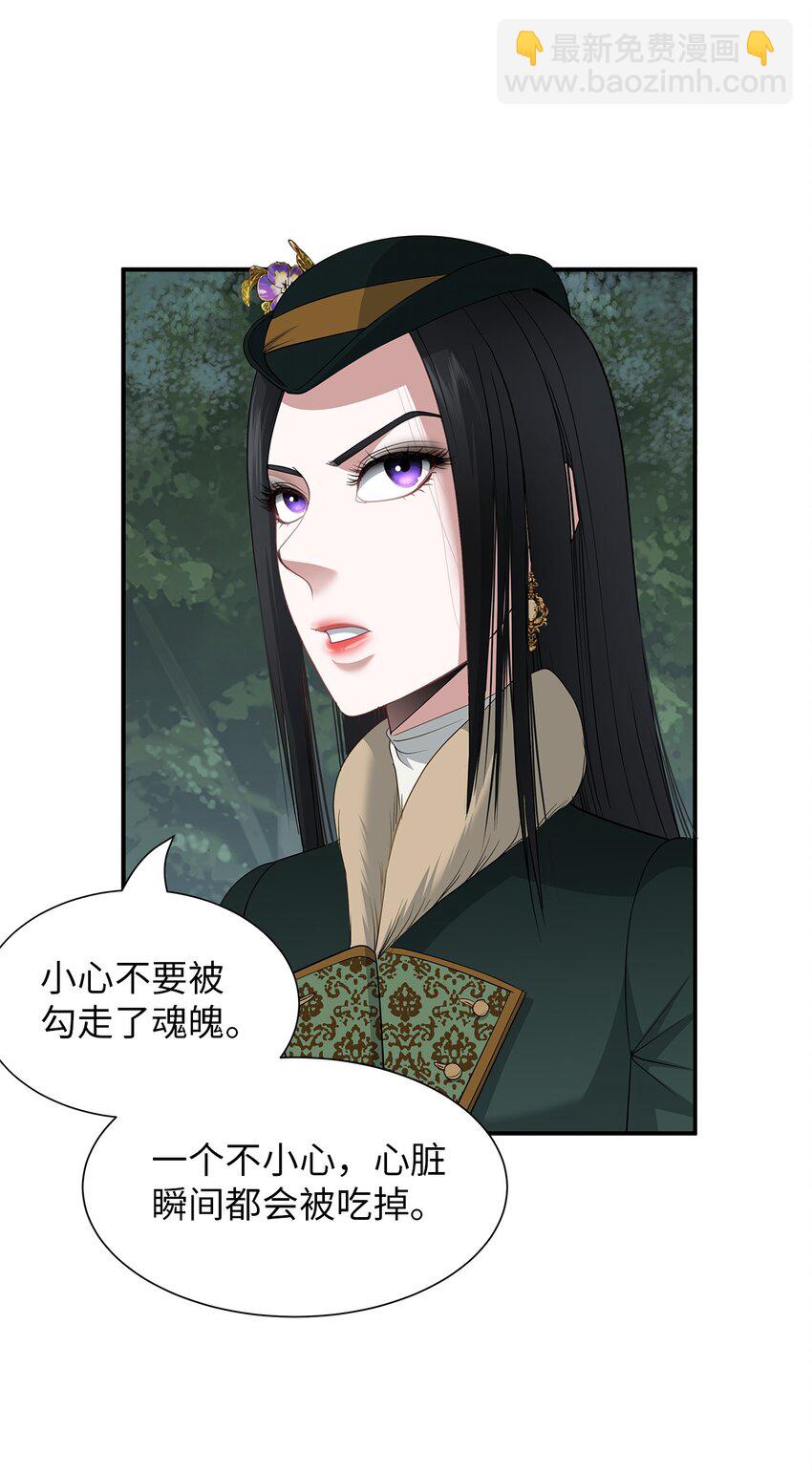 61 魔兽突袭(1/2)-第61话