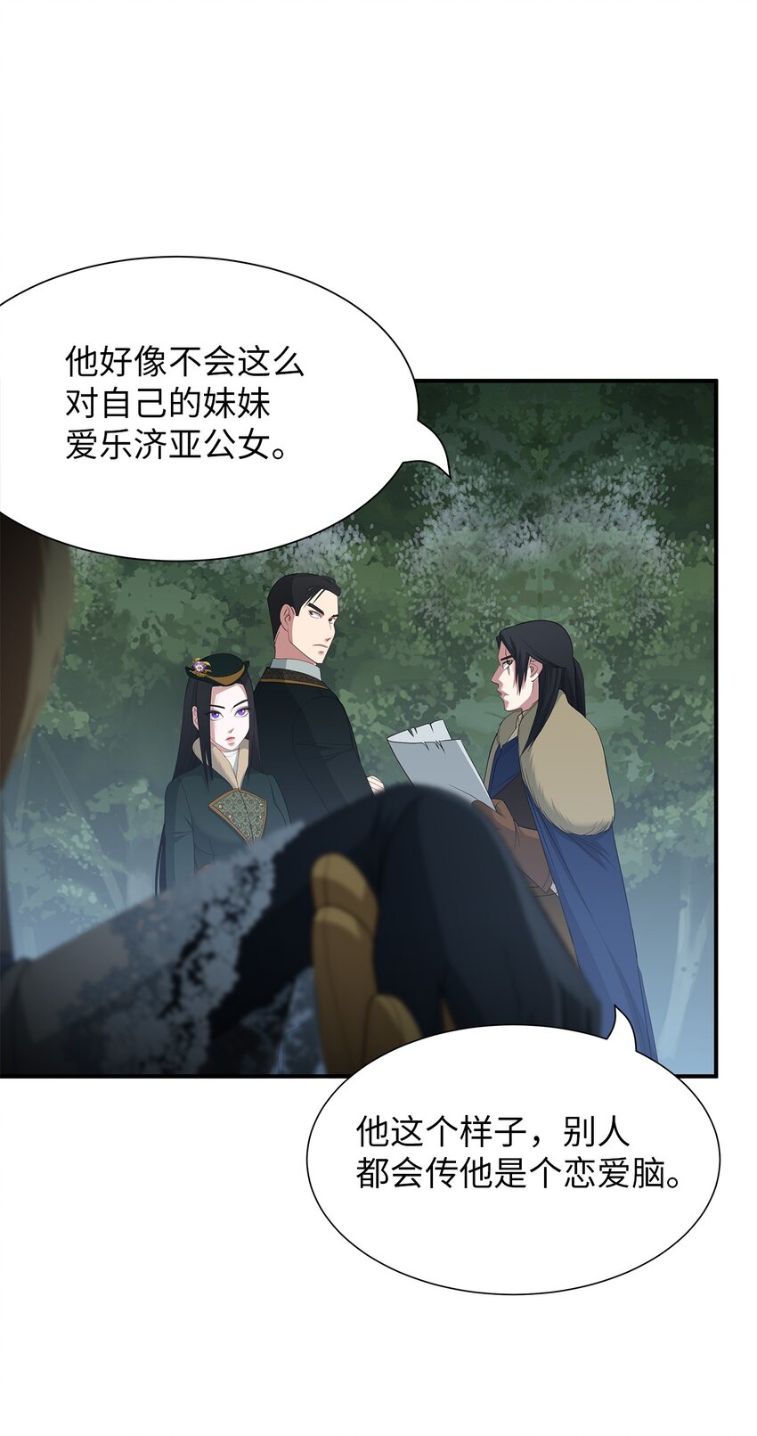61 魔兽突袭(1/2)-第61话
