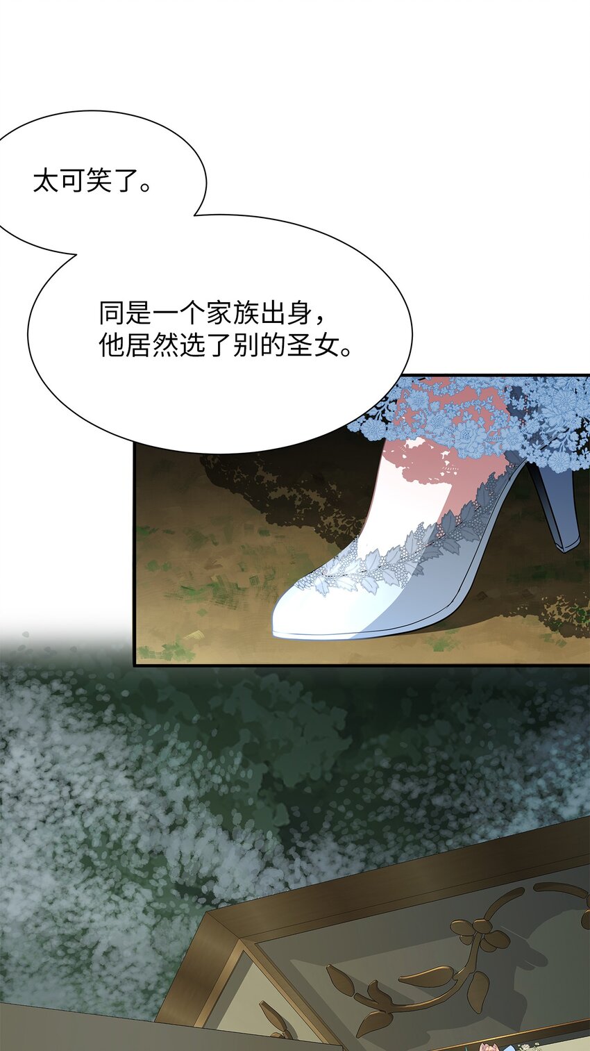 61 魔兽突袭(1/2)-第61话