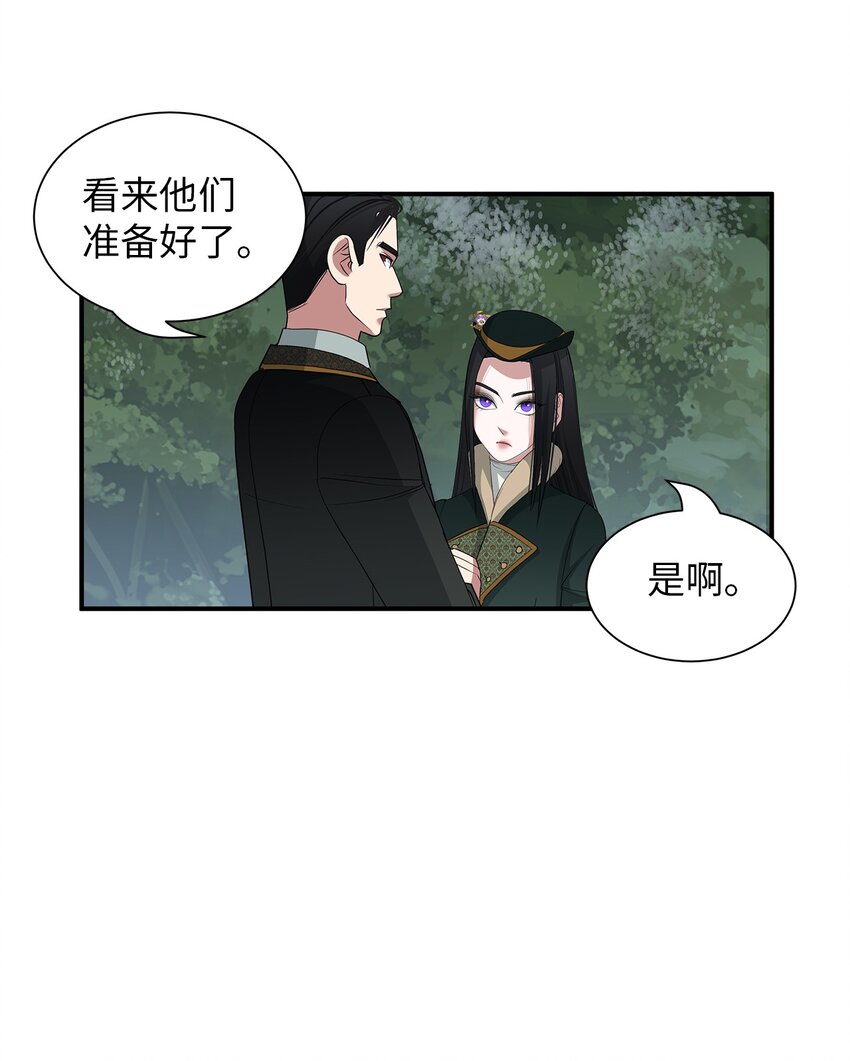 61 魔兽突袭(1/2)-第61话
