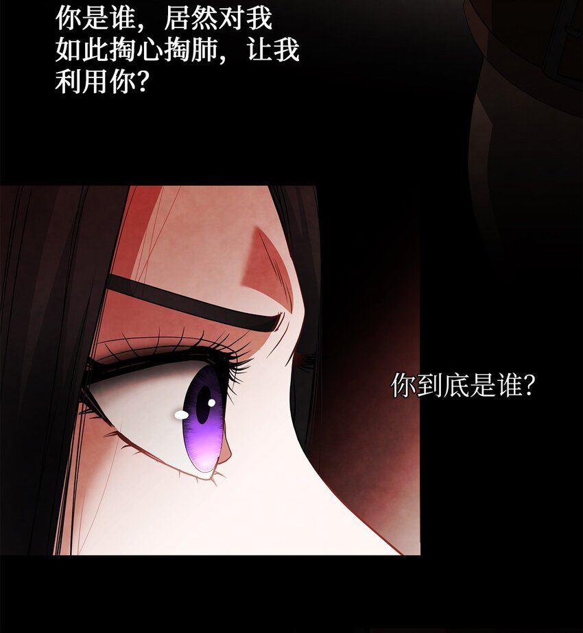 61 魔兽突袭(1/2)-第61话