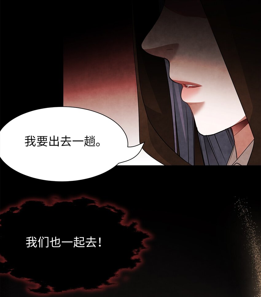 61 魔兽突袭(1/2)-第61话