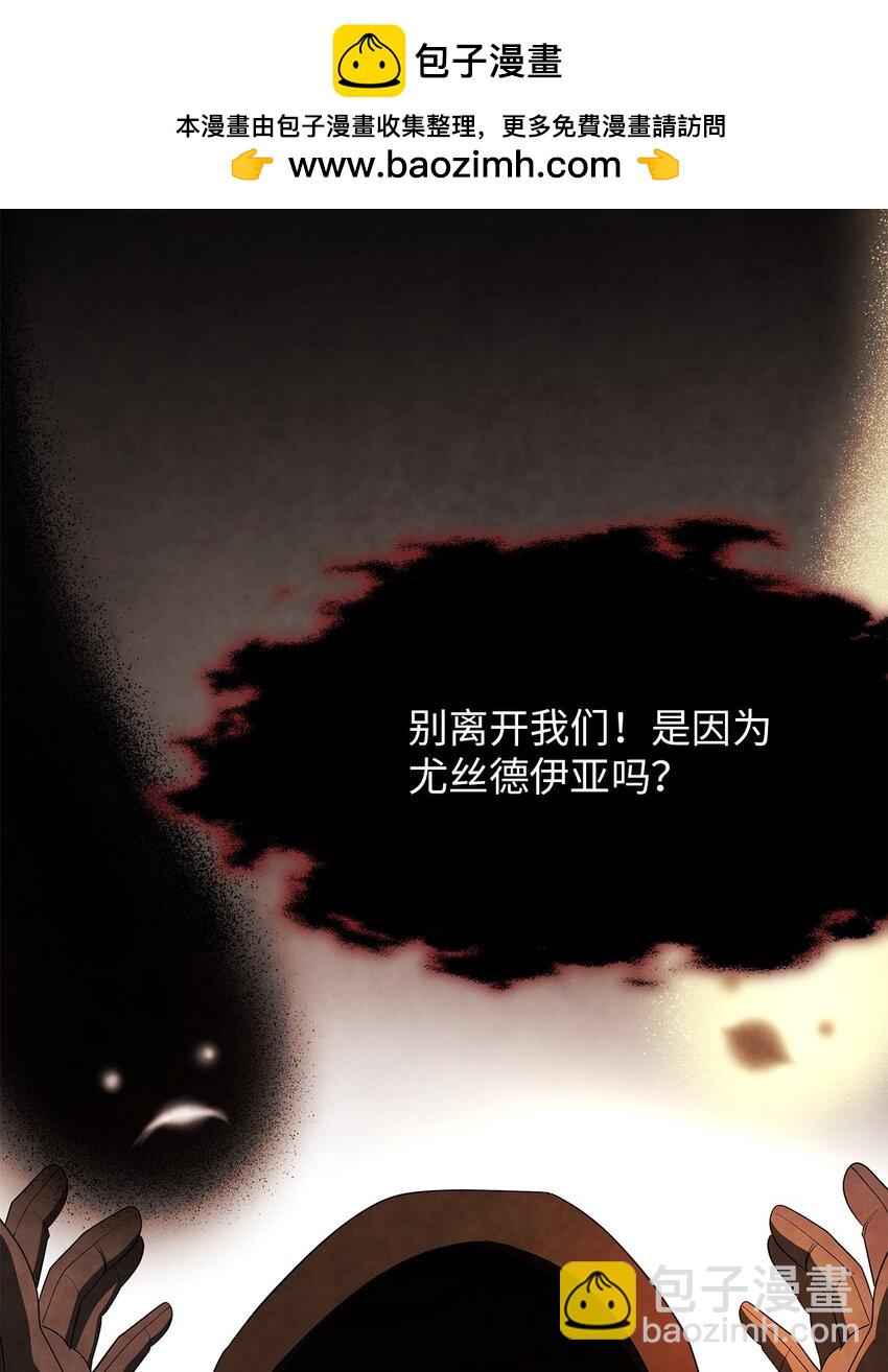 61 魔兽突袭(1/2)-第61话