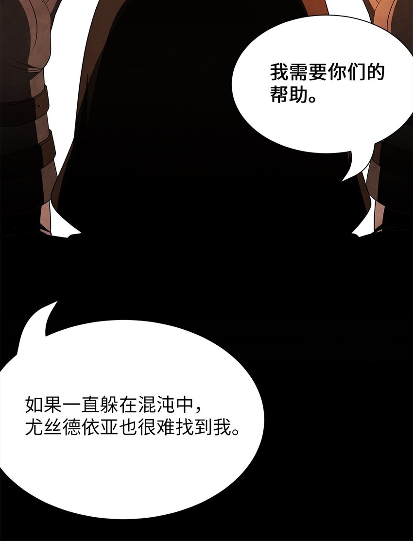 61 魔兽突袭(1/2)-第61话