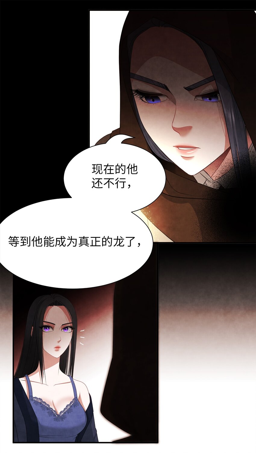 61 魔兽突袭(1/2)-第61话