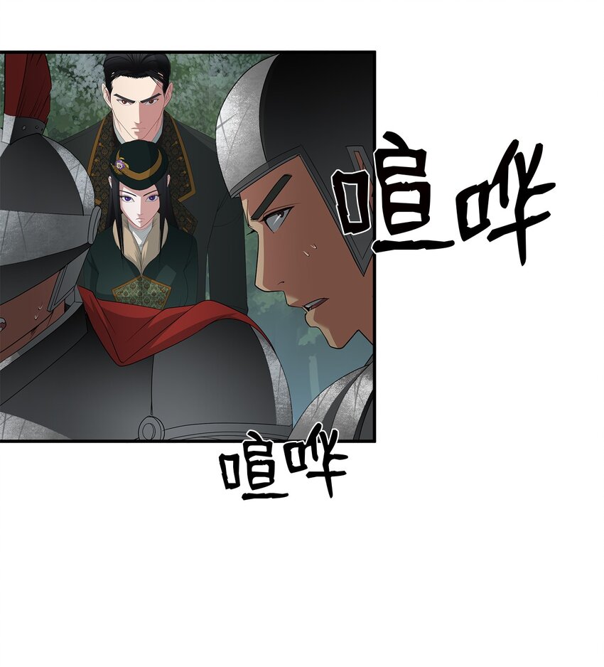 63 诱饵(1/2)-第63话