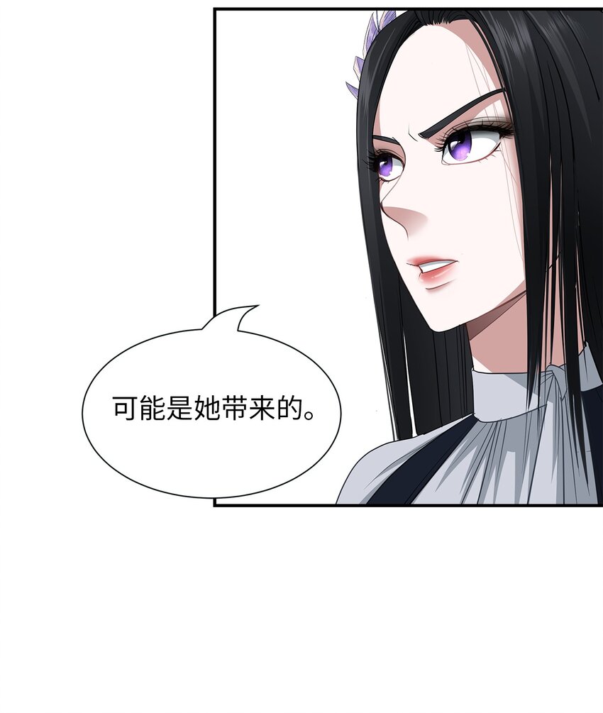 63 诱饵(1/2)-第63话