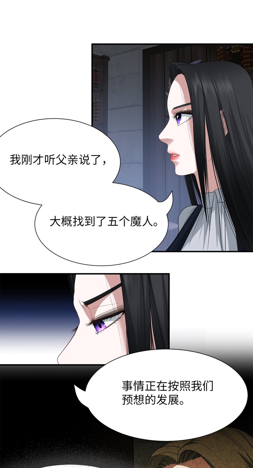 63 诱饵(1/2)-第63话
