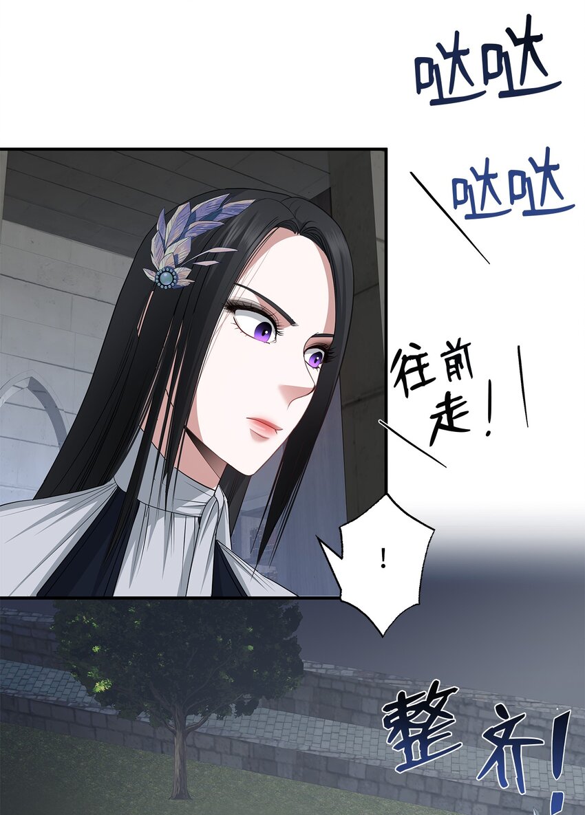 63 诱饵(1/2)-第63话