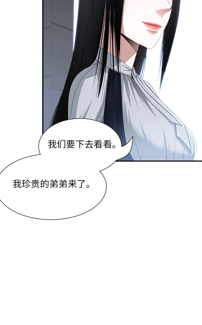63 诱饵(1/2)-第63话