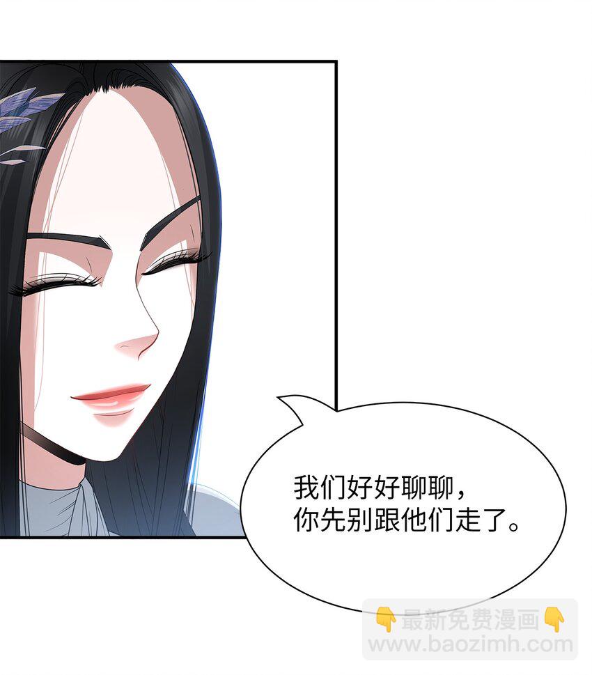 63 诱饵(1/2)-第63话