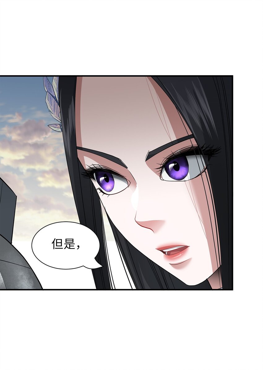 63 诱饵(1/2)-第63话