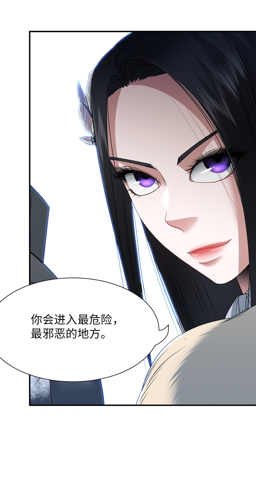 63 诱饵(1/2)-第63话