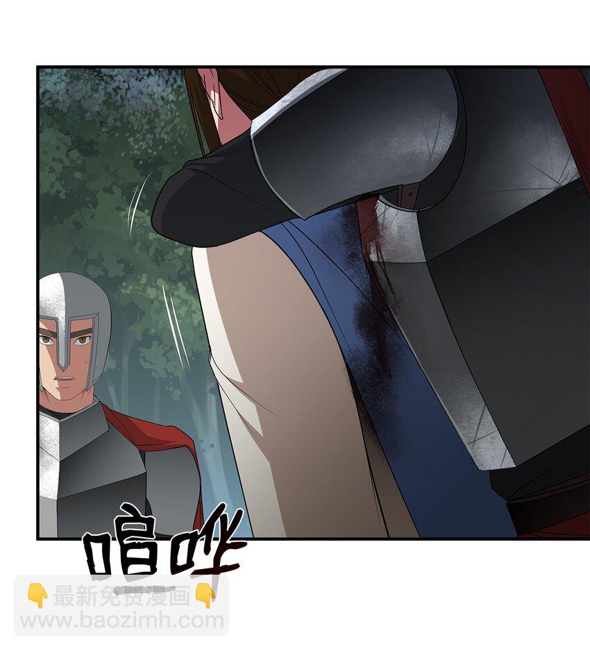 63 诱饵(1/2)-第63话