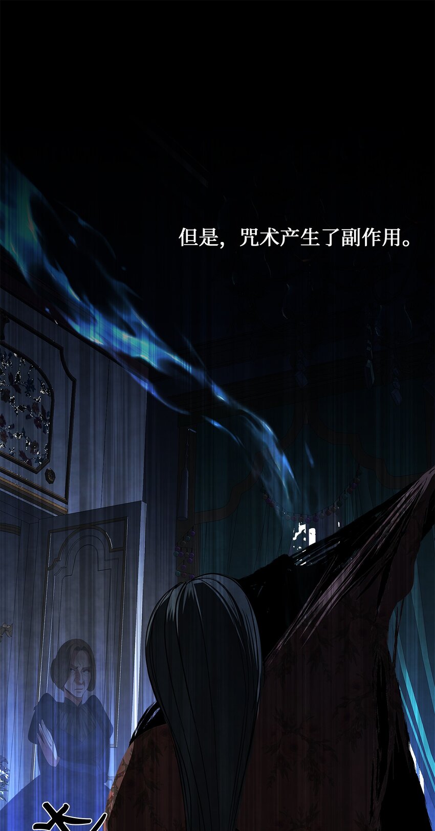 65 继母之死(1/2)-第65话