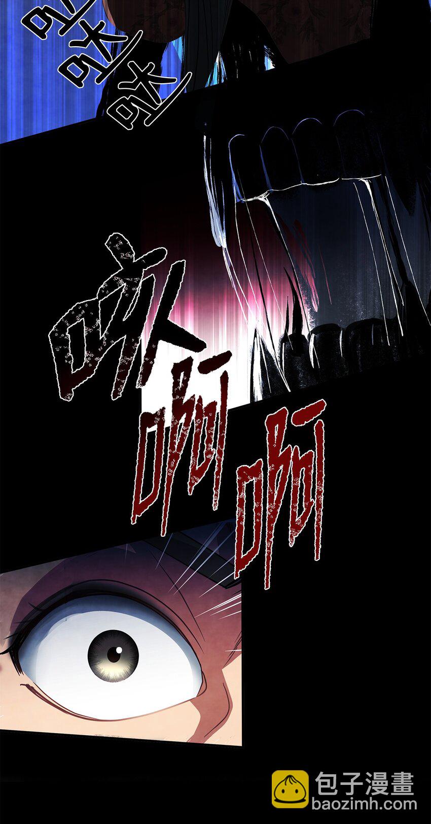 65 继母之死(1/2)-第65话