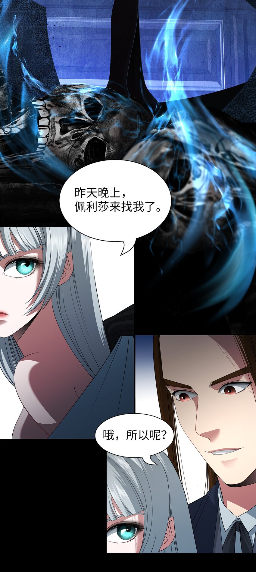 65 继母之死(1/2)-第65话