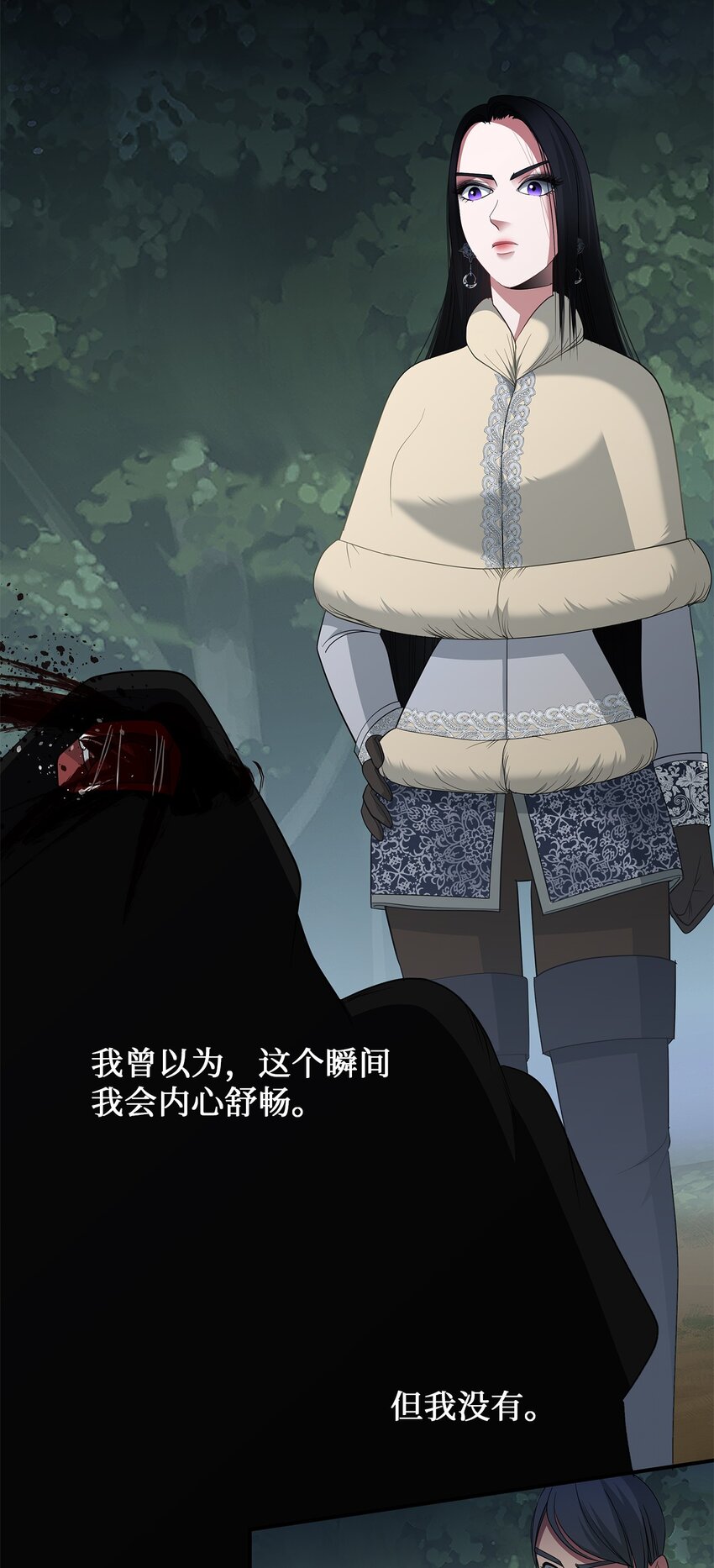 65 继母之死(1/2)-第65话
