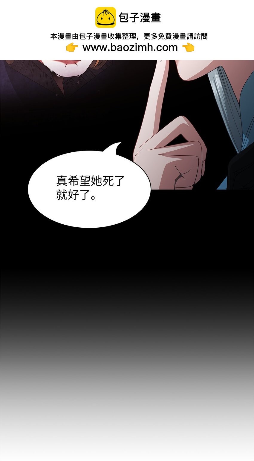 65 继母之死(1/2)-第65话