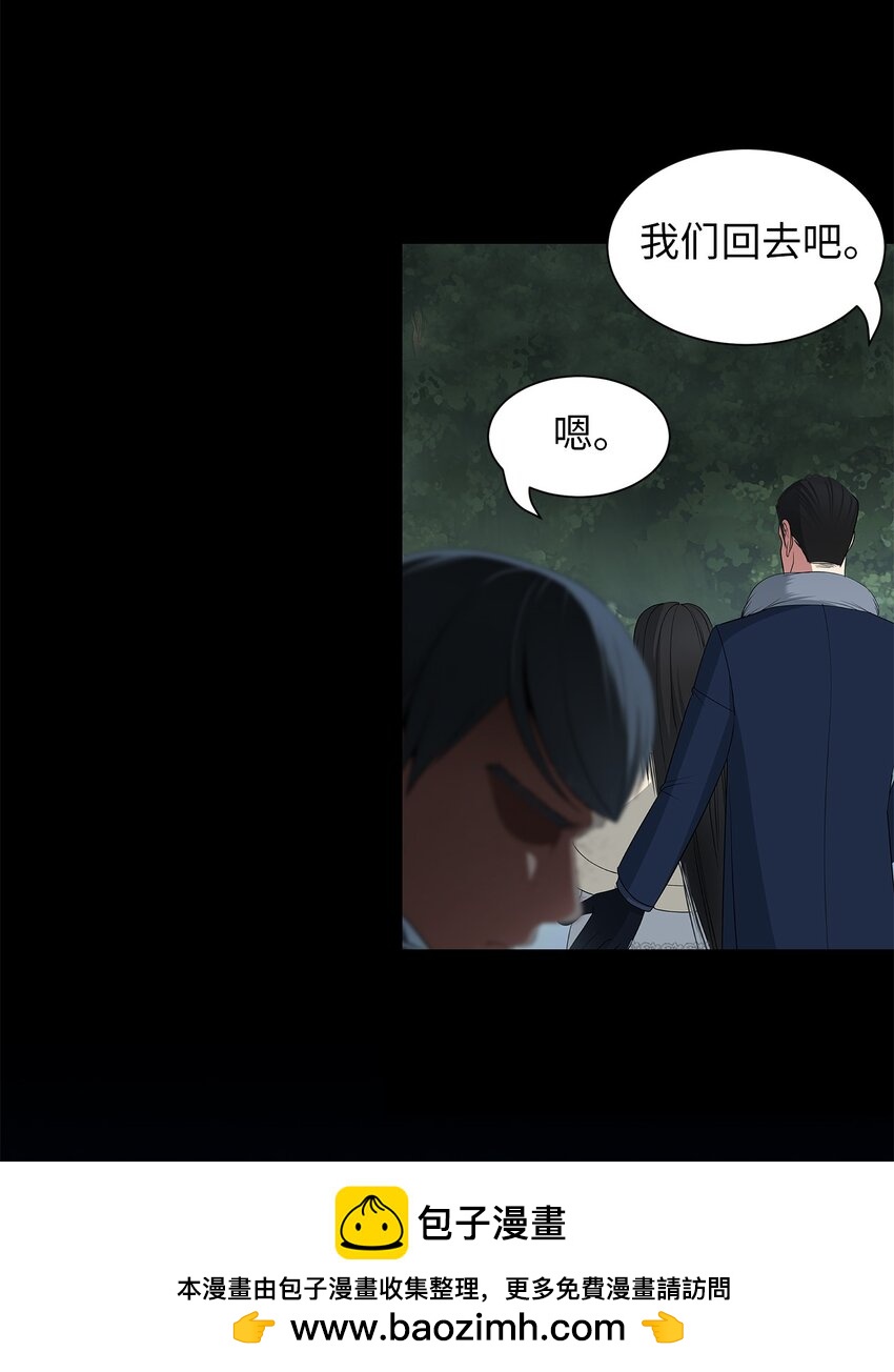 65 继母之死(1/2)-第65话