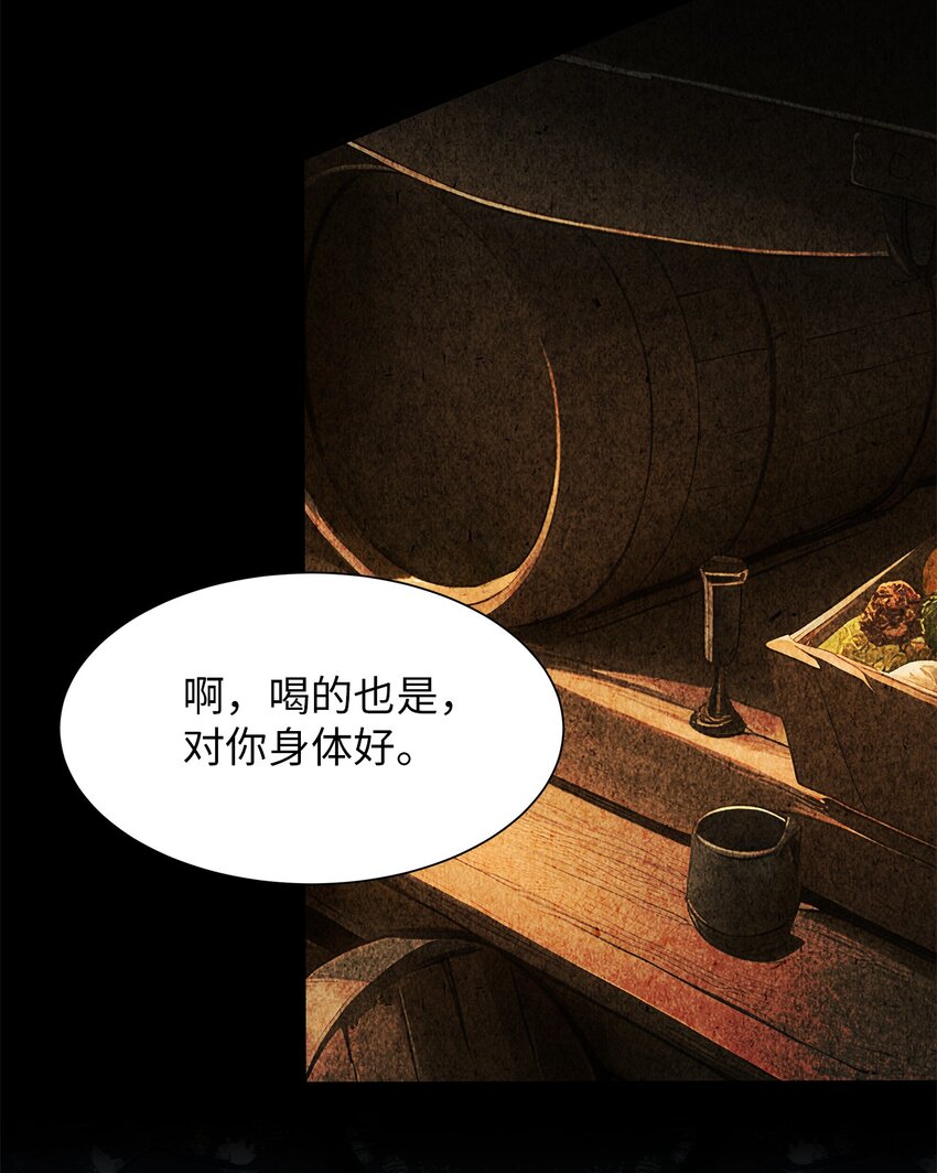 67 孤身前往-第67话