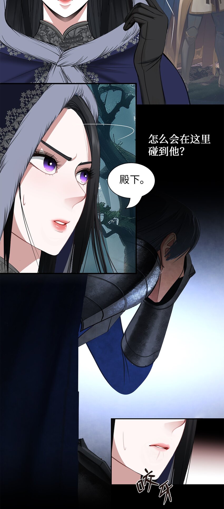 67 孤身前往-第67话